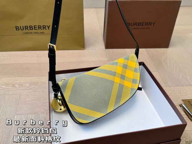 The latest fabric plaid pattern for Burberry bell bag with box matching! Daily trendy dressing, fashionable dressing, no problem at all! Appearance is suitable for both men and women. Size 26 13