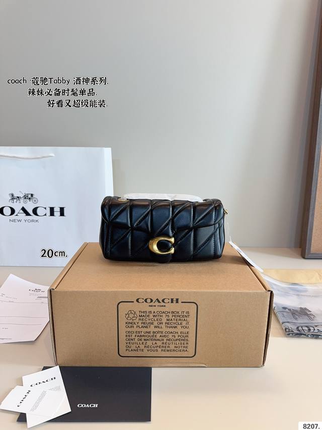 Paired with gift box, Coach's new cloud soft Tabby is a classic and timeless style of the wine god! Top quality workmanship! The fabric is made of imported denim fabric! Top grade hardware! Comparable to counter quality! Absolute high-end product siz