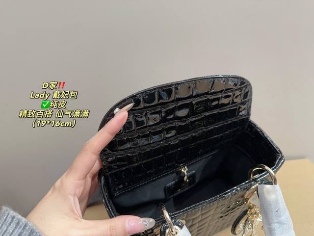 Pure leather folding box size 19.16 Dior Diana bag, Dior crocodile pattern versatile, classic and exquisite, truly super invincible, giant cute and full of fairy spirit. It is a must-have item for young ladies in daily life: