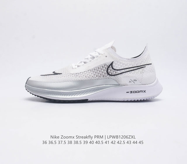 Nike Zoomx Streakfly Proto low cut running shoes, ultra-thin knitted upper, soft cushioning, marathon series running shoes. The arrival of Zoomx Streakfly is strong: