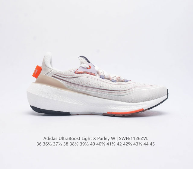 Adidas Ultraboost Light X Parley comfortable and durable sports running shoes, a niche environmentally friendly running shoe, and a floating shoe. Adidas Ul