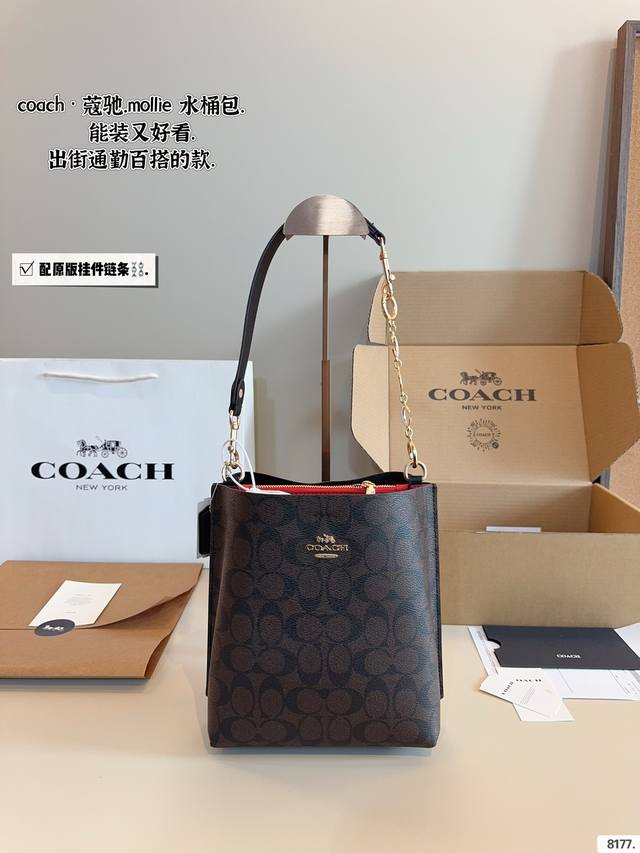 Comes with an airplane box Equipped with the original pendant, the new bucket bag from C Home in May is a casual and casual bag from the latest season of Coach. It has a three-dimensional full armpit and crossbody design, making it a must-have for co