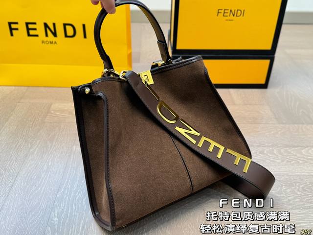 The Fendi tote bag is full of texture and easily interprets retro fashion. The bag shape is quite wide, simple but not simple, and does not require too much decoration. When paired with suits and t-shirts in daily life, it can fully reflect the sense