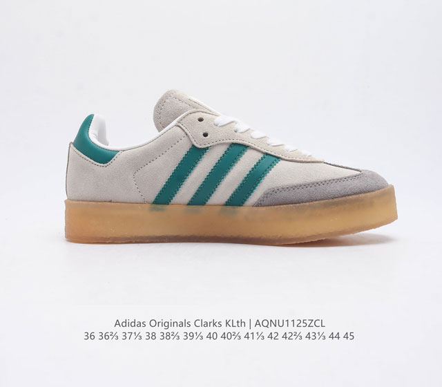 The company level Adidas Kith X Clarks X Ad Originals 8Th Street Samba dance street series German training style low top retro casual board shoes Kith Creation