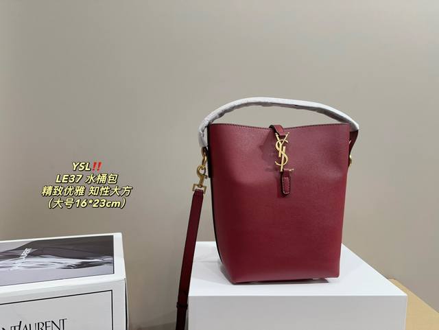 Large size full set packaging size 16.23 Small size full set packaging size 13.15 Saint Laurent Le37 bucket bag Ysl is fashionable and easy to hold, not showing old style and easy to match, and the addition of beautiful temperament is so high~I love