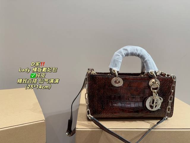 Pure leather folding box size 25.14 Dior horizontal version Diana bag, Dior crocodile pattern versatile classic exquisite one, truly super invincible, huge cute, full of fairy spirit. It is a must-have item for young ladies in daily life: