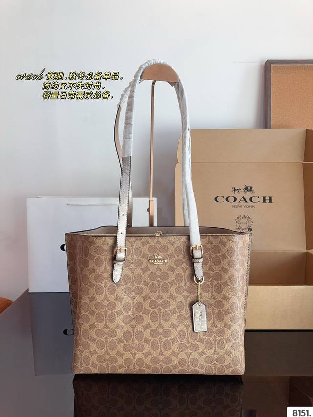 Comes with gift box Coach Mollie tote bag, latest shopping bag from Coach OEM factory, top quality, shiny hardware logo, stir fried chicken fire, practical styles, versatile styles, lining logo, fashionable and versatile styles, super:
